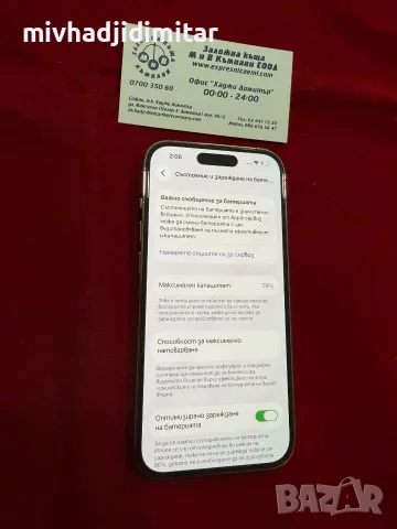IPhone 14 Pro 256GB 79%BH, снимка 2 - Apple iPhone - 56180428