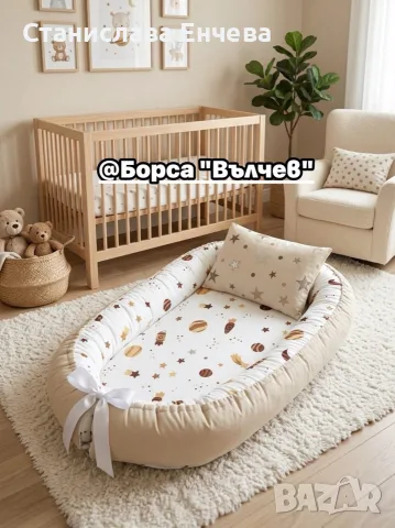 Удобно бебешко гнездо , снимка 4 - Бебешки легла и матраци - 56538516