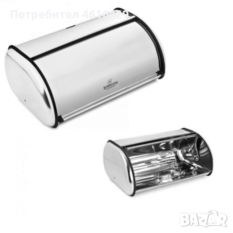 Кутия за хляб Bohmann, 36х24х15см /43.5x27.5x18.5см, неръждаема стомана, снимка 2 - Други - 52499569