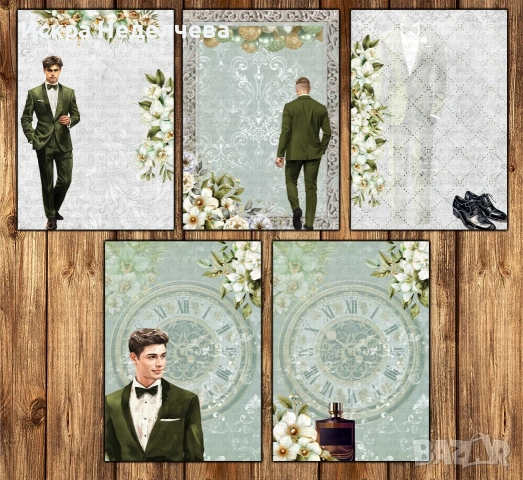 Дизайнерска хартия за Бал, снимка 10 - Други - 54217039