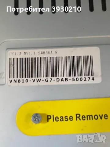 ESX VN810-VW-G7-DAB навигационно устройство, снимка 3 - Аксесоари и консумативи - 49050524