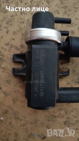 Вакуум клапан за Peugeot 206, 307 2.0 HDI 9641726680, снимка 3 - Части - 44355181