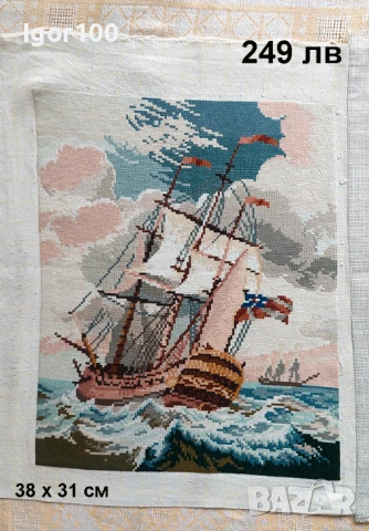 ГОБЛЕНИ - готови за рамкиране, снимка 4 - Гоблени - 51223609