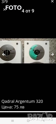 Qadral Argentum 320, снимка 4 - Тонколони - 52828123