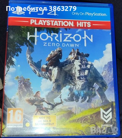 Игра за PS4 Horizon Zero Dawn, снимка 1 - Игри за PlayStation - 42854076