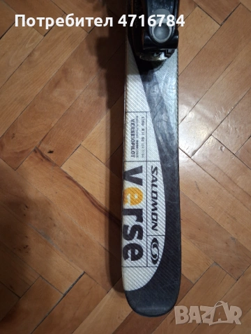 Комплект за ски спорт, снимка 4 - Зимни спортове - 53198254