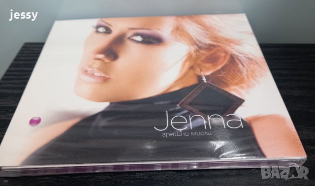 Джена - Грешни мисли, снимка 3 - CD дискове - 42299145