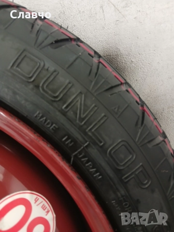 15цола цола нова патерица хонда джаз нова , снимка 12 - Аксесоари и консумативи - 52316238