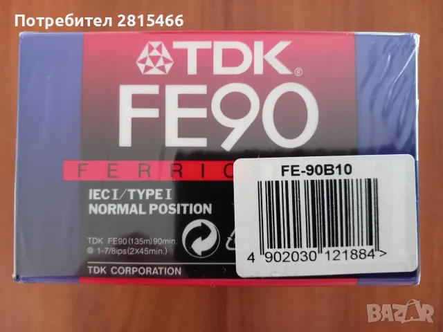 Лот 10бр. аудио касети TDK FE90 нови, снимка 3 - Аудио касети - 53578981