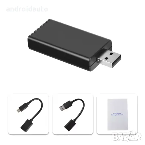 Безжичен Android Auto и Apple Carplay Usb Adapter, снимка 2 - Аксесоари и консумативи - 48867011