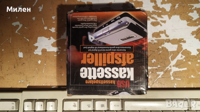 Уолкмен с USB, снимка 4 - Други - 51850539