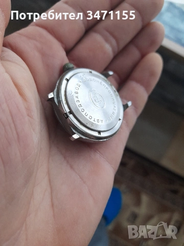 Автоматичен Восток Командирски КГБ, снимка 7 - Мъжки - 53153482