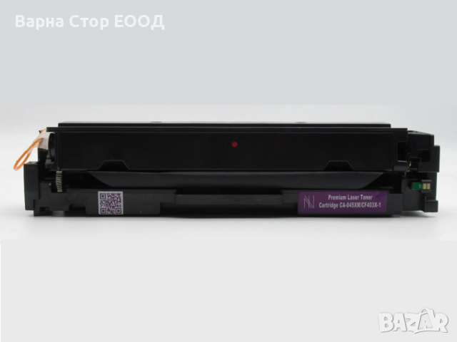 Canon Cartridge 045H Magenta (1244C002) съвместима тонер касета (2.2K), снимка 2 - Консумативи за принтери - 44913686