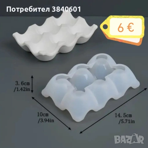 Великденски молдове (яйца, зайчета) , снимка 10 - Други - 53816837