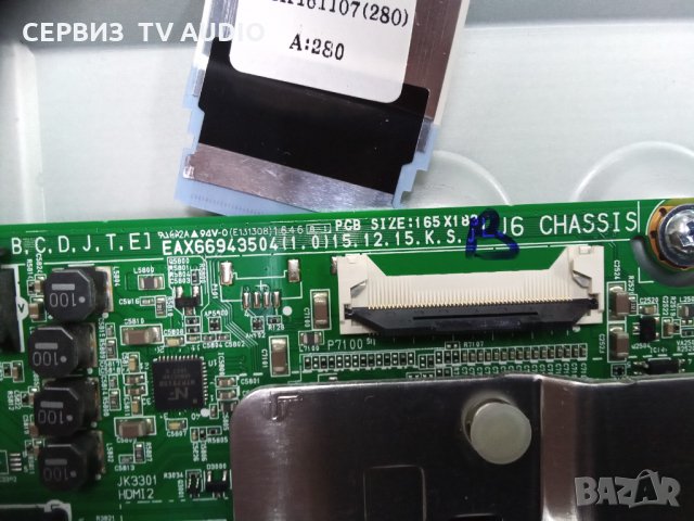 Main board  EAX66943504(1.0)   TV LG 43UH603V, снимка 2 - Части и Платки - 35148678