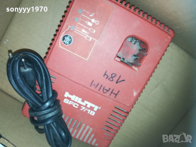 hilti charger 2501211714, снимка 2 - Винтоверти - 31552433