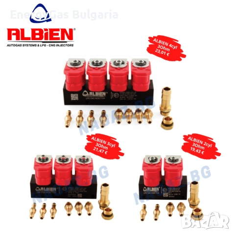 Нови газови инжектори тип Валтек 4цил,gazovi injektori