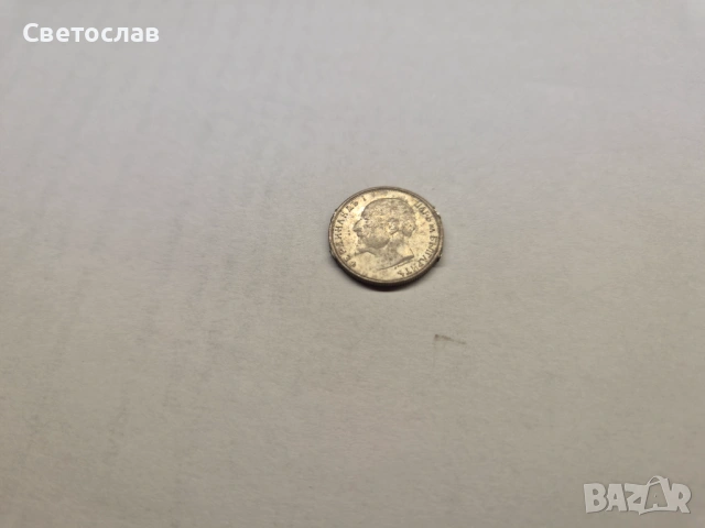 Стара българска сребърна монета 50 стотинки 1913 г., снимка 2 - Нумизматика и бонистика - 53018008