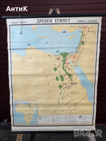 Стари Исторически Карти