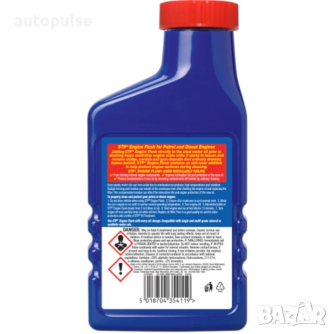 STP Моторна течност за почистване на двигателя 300 мл., снимка 2 - Аксесоари и консумативи - 51699578