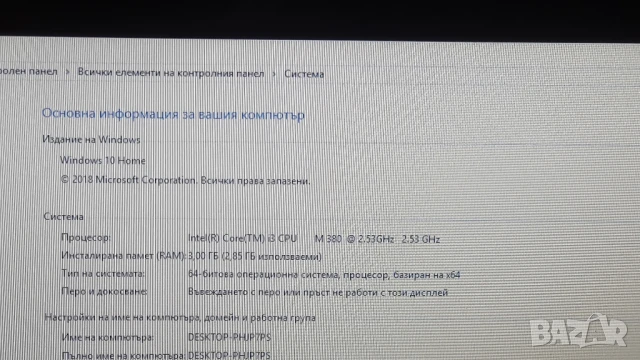 Asus u35jc, снимка 16 - Лаптопи за дома - 48933318