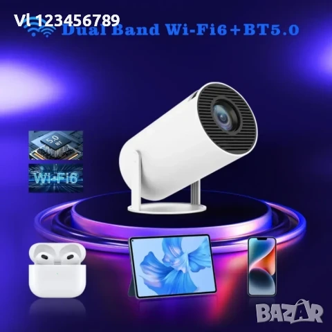 Видео Проектор Смарт ANDROID Преносим 11.0 1GB RAM 8GB ROM , снимка 2 - Плейъри, домашно кино, прожектори - 53878857