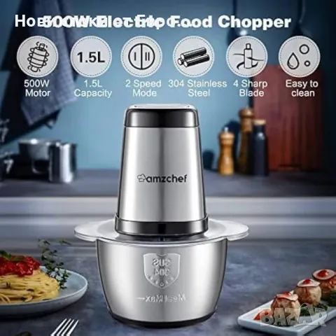 Електрически кухненски чопър AMZCHEF, 500 W Мултичопър с 1,5 L купа от неръждаема стомана,2 нива, снимка 6 - Чопъри и пасатори - 49379538
