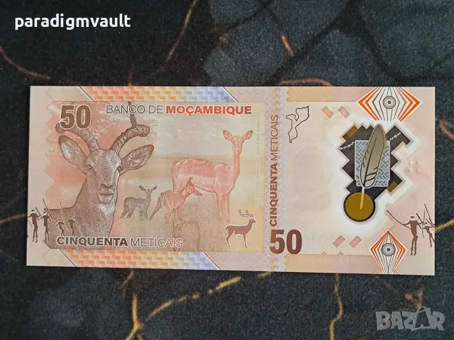 Банкнота - Мозамбик - 50 метикаи UNC | 2024г., снимка 2 - Нумизматика и бонистика - 55779609