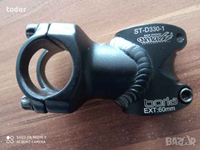 лапа маркова, снимка 4 - Части за велосипеди - 44556773