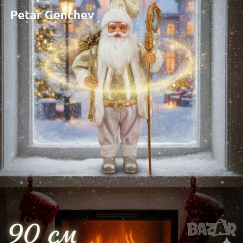 Златният Дядо Коледа – мигновено празнично настроение у дома!, снимка 3 - Декорация за дома - 52392220