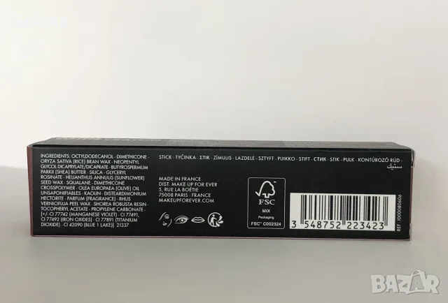MAKE UP FOR EVER Artist Color Crayon 'Wherever Walnut', снимка 6 - Декоративна козметика - 56224282
