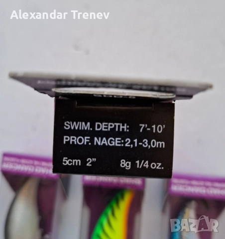 Воблери Rapala-Scatter rap и Shad dancer, снимка 8 - Такъми - 52425231