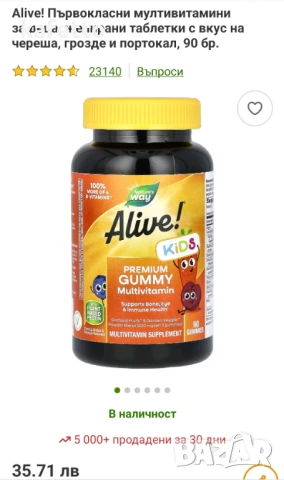 Правя общи поръчки от Iherb безплатно , снимка 3 - Хранителни добавки - 51129964