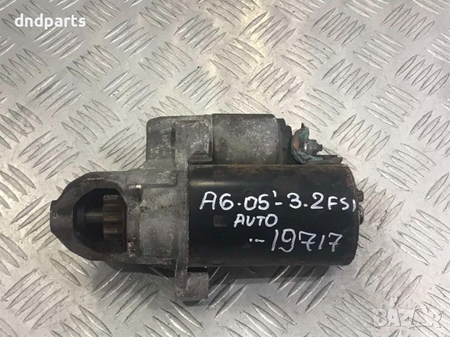 Стартер Audi A6,3.2FSI,2005г.