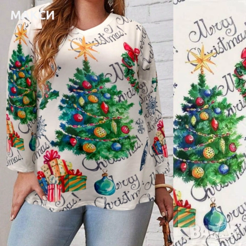 Макси чудесна силно еластична и много мека Коледна блуза - полиестерно комфортно трико