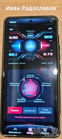 Asus Rog Phone 8 Dual Sim 12Gb Ram 256Gb 5G, снимка 6 - Asus - 51281372