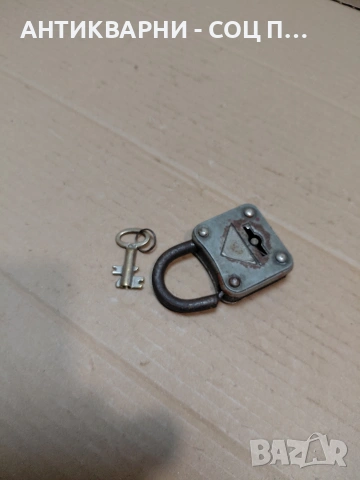 Соц Стар Български Малък Катинар. НОМЕР 788., снимка 2 - Антикварни и старинни предмети - 54305953