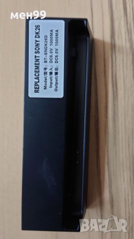 Докинг зарядно за Sony Xperia Z