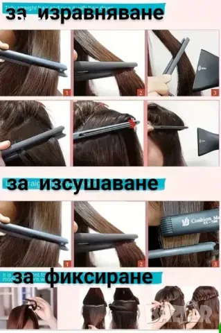 Фризьорски гребени и ножици, ножичка за вежди, снимка 4 - Други - 23217226