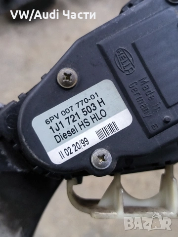 Потенциометър педал газ за Голф 4 Ауди А3 Сеат Шкода Бора VW Golf 4 Audi A3 Seat Skoda 1J1721503H, снимка 2 - Части - 53930135