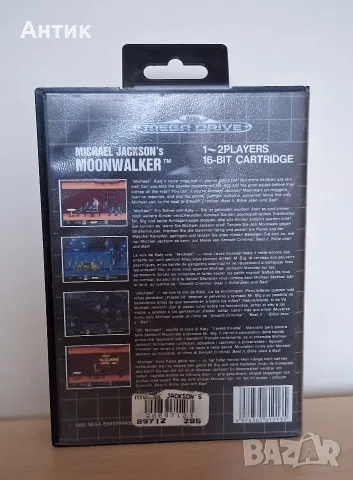 Ретро Видео Игри SEGA Mega Drive Made in Japan / Michael Jackson Moonwalker Indiana Jones , снимка 5 - Други игри и конзоли - 55967714