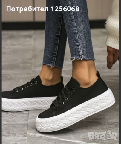 Чисто нови , снимка 2 - Дамски ежедневни обувки - 42056473