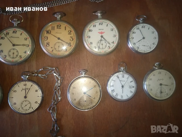 колекция от руски джобни часовници Молния , снимка 3 - Джобни - 50990507