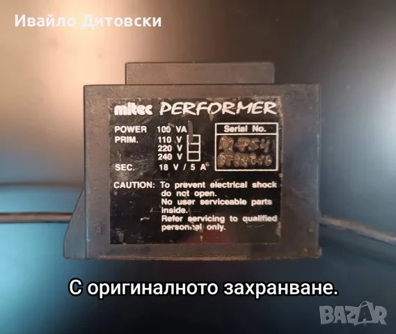 Mitec Performer 16, снимка 9 - Аудиосистеми - 56059535