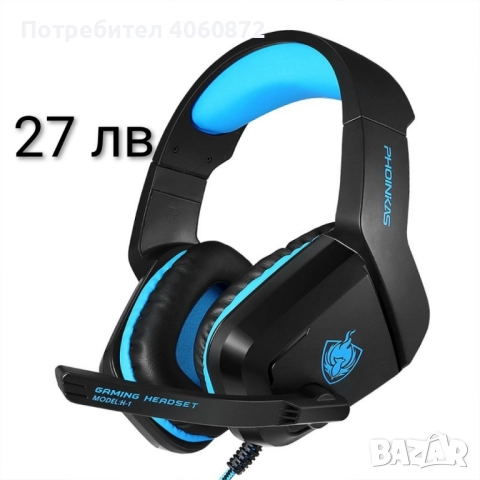 Геймърска клавиатура с мишка и слушалки, снимка 10 - Клавиатури и мишки - 51737905