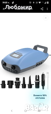 Акумулаторна помпа за SUP Seawolf S20Li 6000 mAh 