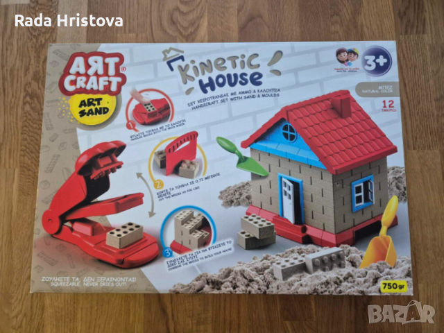 Пъзели Trefl, Ravensburger, Clementoni, кинетичен пясък, жизнени цикли, снимка 3 - Игри и пъзели - 52614618