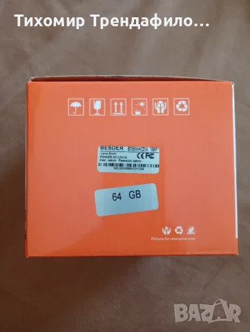 Външна IP WiFi камера "Besder" 1080 P + карта-памет 64 GB, снимка 4 - IP камери - 55970406