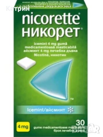  Дъвки Никорет за спиране на цигарите, 4 mg., лечебна дъвка с мента и никотин, снимка 1 - Други - 42855031