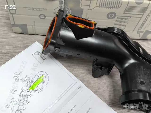 A6420901637=A6420901037**НОВО**MERCEDES-BENZ**OM642**V6**ВСМУКАТЕЛЕН КОЛЕКТОР**, снимка 11 - Части - 49643942